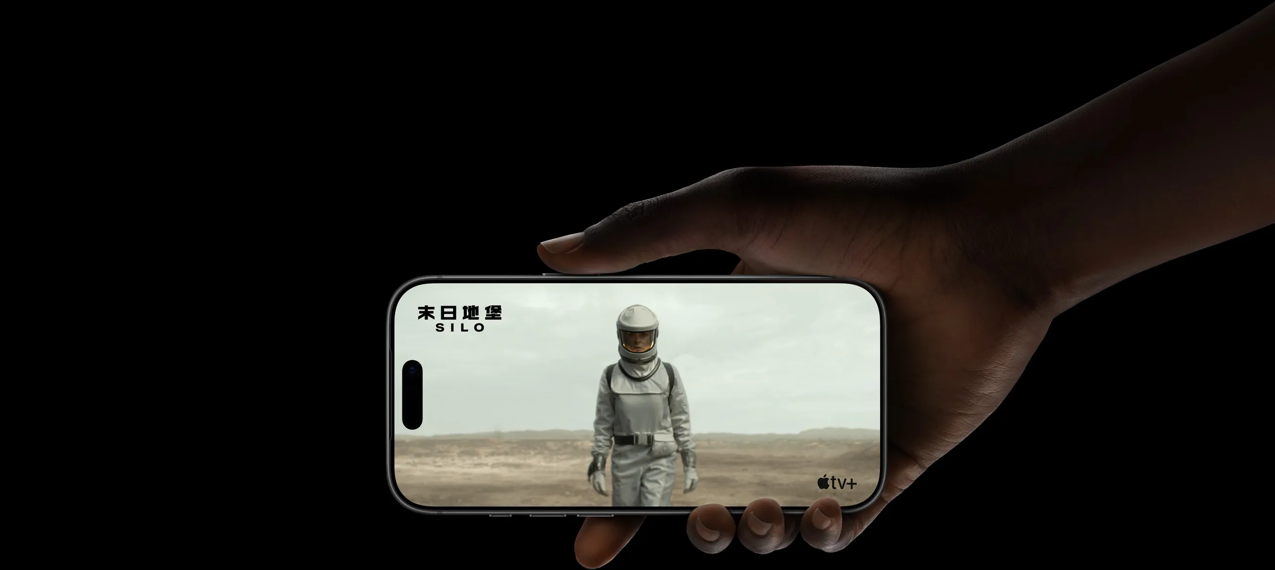 An scene of the Apple TV+ series Silo demonstrates the extended battery life of iPhone 17 Pro