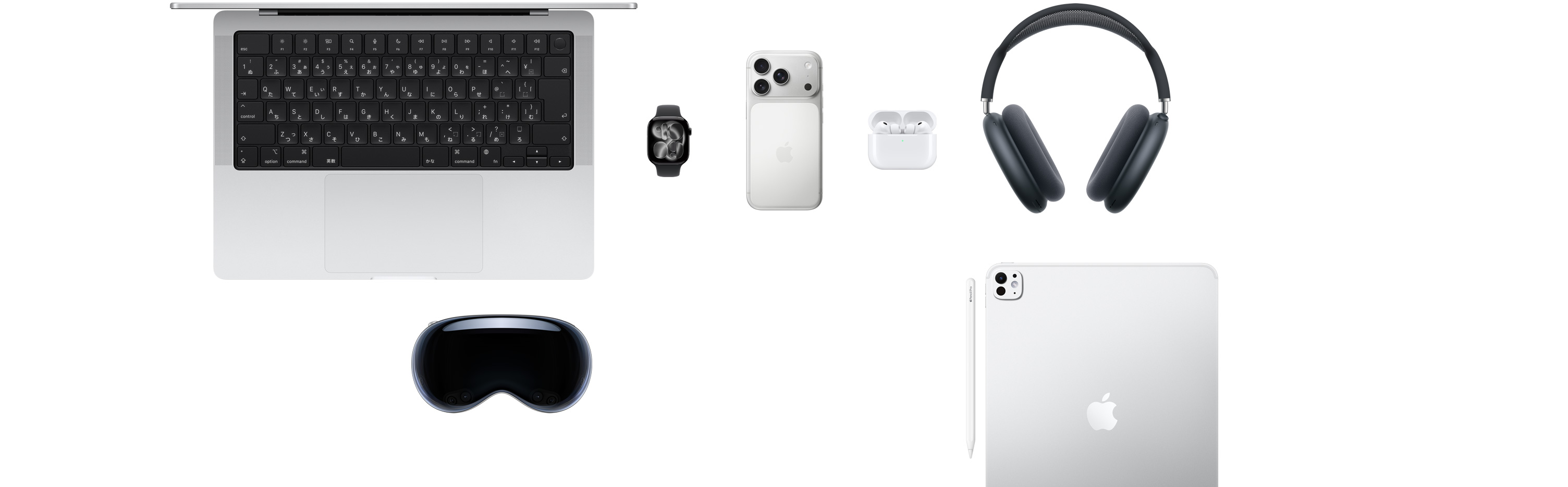 MacBook、Apple Watch Series 11、iPhone 17 Pro、AirPods Pro 3、AirPods Max、Apple Vision Pro、Apple Pencil Pro、iPad Proなど、様々なApple製品が表示されている