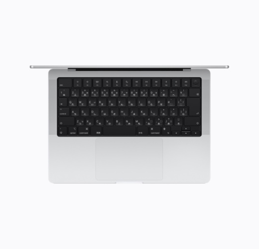 上から見たMacBook、開いた状態で内側が見えている、カラーはシルバー