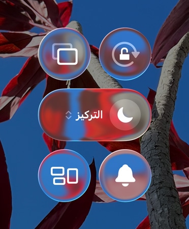 صورة لشاشة iPhone الرئيسة مفعمة بالألوان مع تطبيقات وأدوات Liquid Glass شفافة