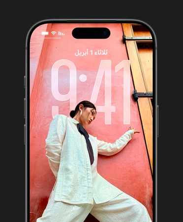 شاشة قفل iPhone تعرض الوقت بطريقة تتكيف تلقائياً مع صورة شاشة القفل