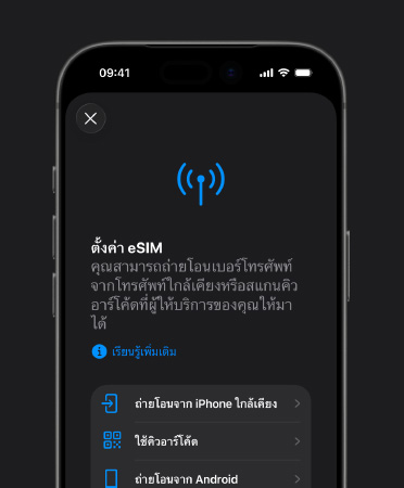 iPhone 17 Pro, ภายนอกด้านหน้า, มุมมน
