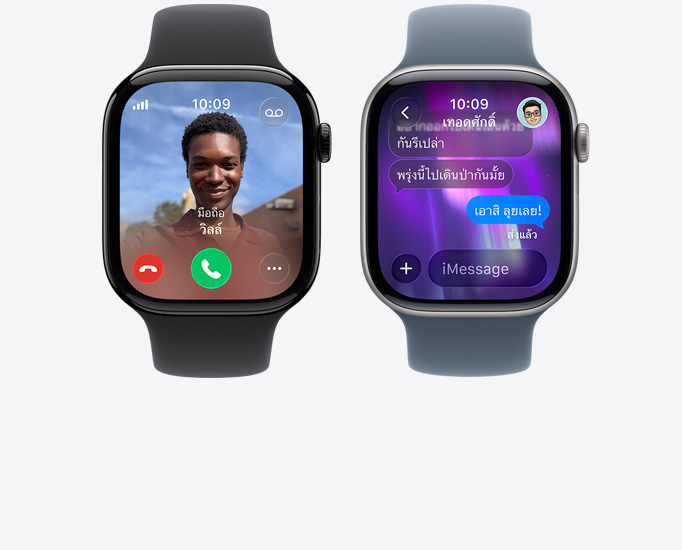มุมมองด้านหน้าของ Apple Watch Series 10 สองเรือนแสดงการโทรและข้อความ