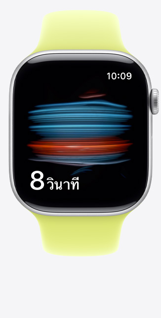 มุมมองด้านหน้าของแอป ECG บน Apple Watch Series 10 แสดงคลื่นไฟฟ้าหัวใจและตัวนับเวลาถอยหลังที่บอกว่าเหลือเวลา 22 วินาที