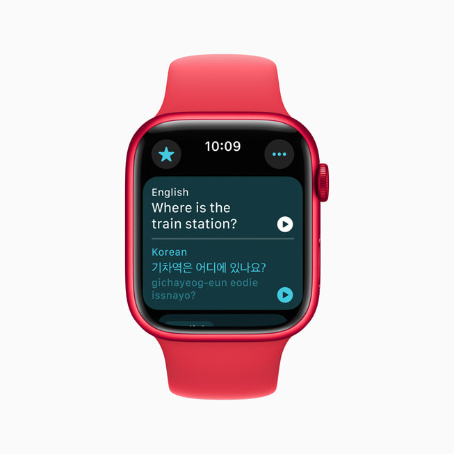 Traducción de inglés a coreano con la app Traducir en un Apple Watch Series 9.