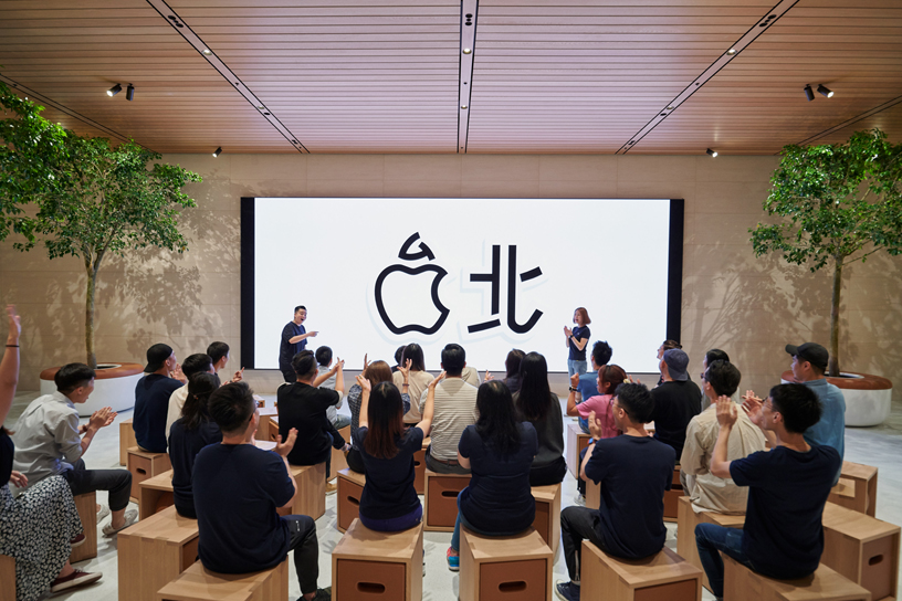 Apple Xinyi A13’ün Forum alanı.
